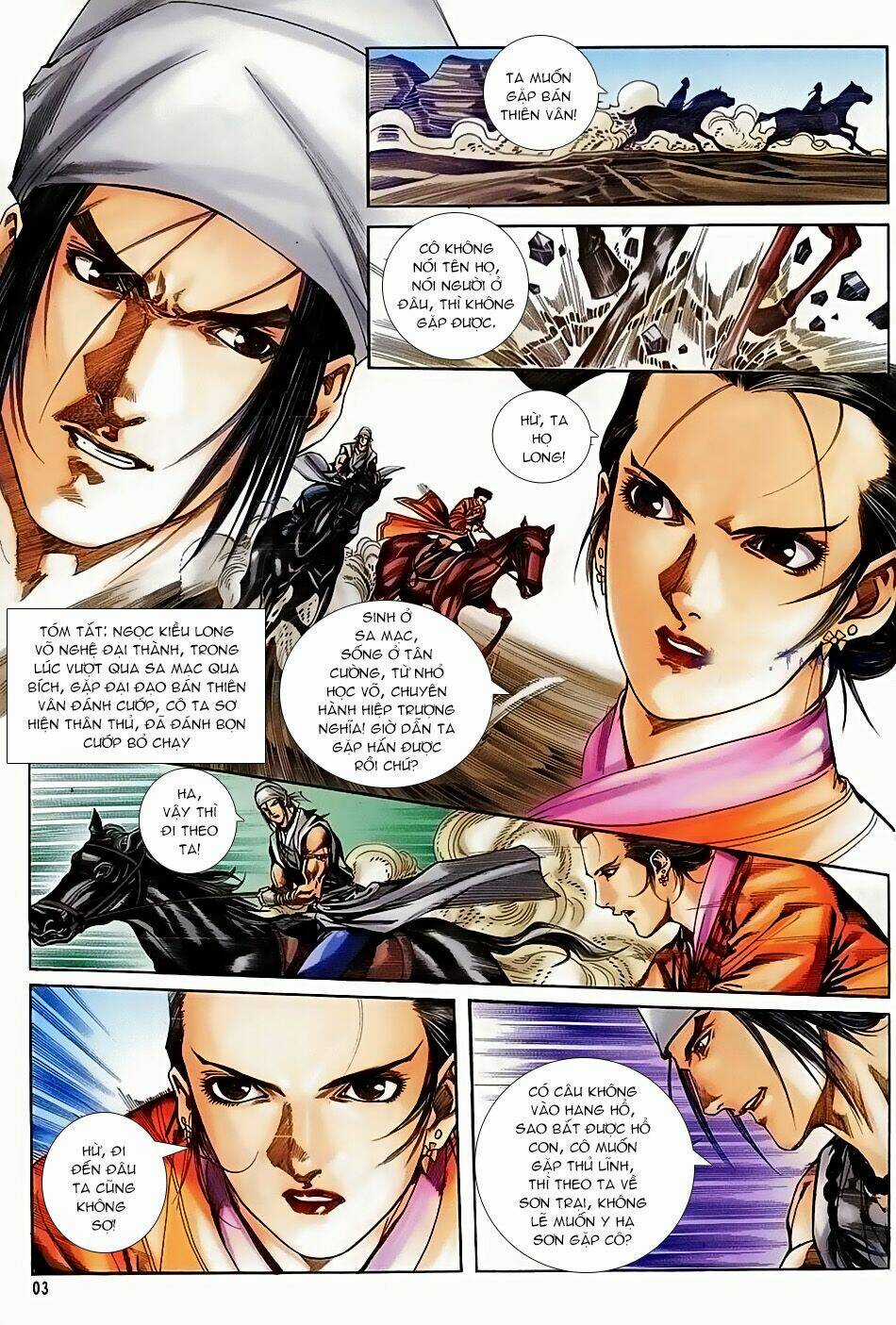 Ngọa Hổ Tàng Long I - Ii Chapter 17 trang 2