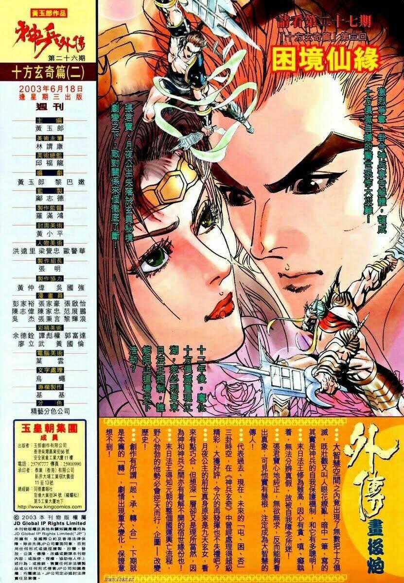 Ngoại Truyện Thần Binh Chapter 26 trang 35