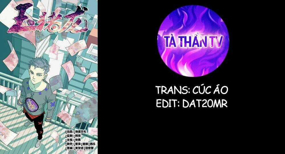 Ngọc Trư Long Chapter 1 trang 0