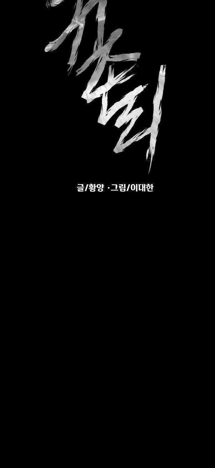 Ngôi Làng Ma Quái Chapter 1 trang 36