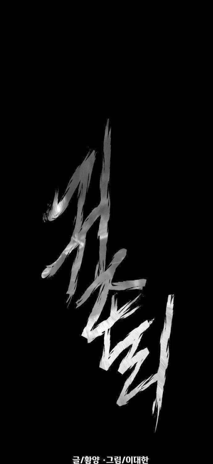 Ngôi Làng Ma Quái Chapter 10 trang 19