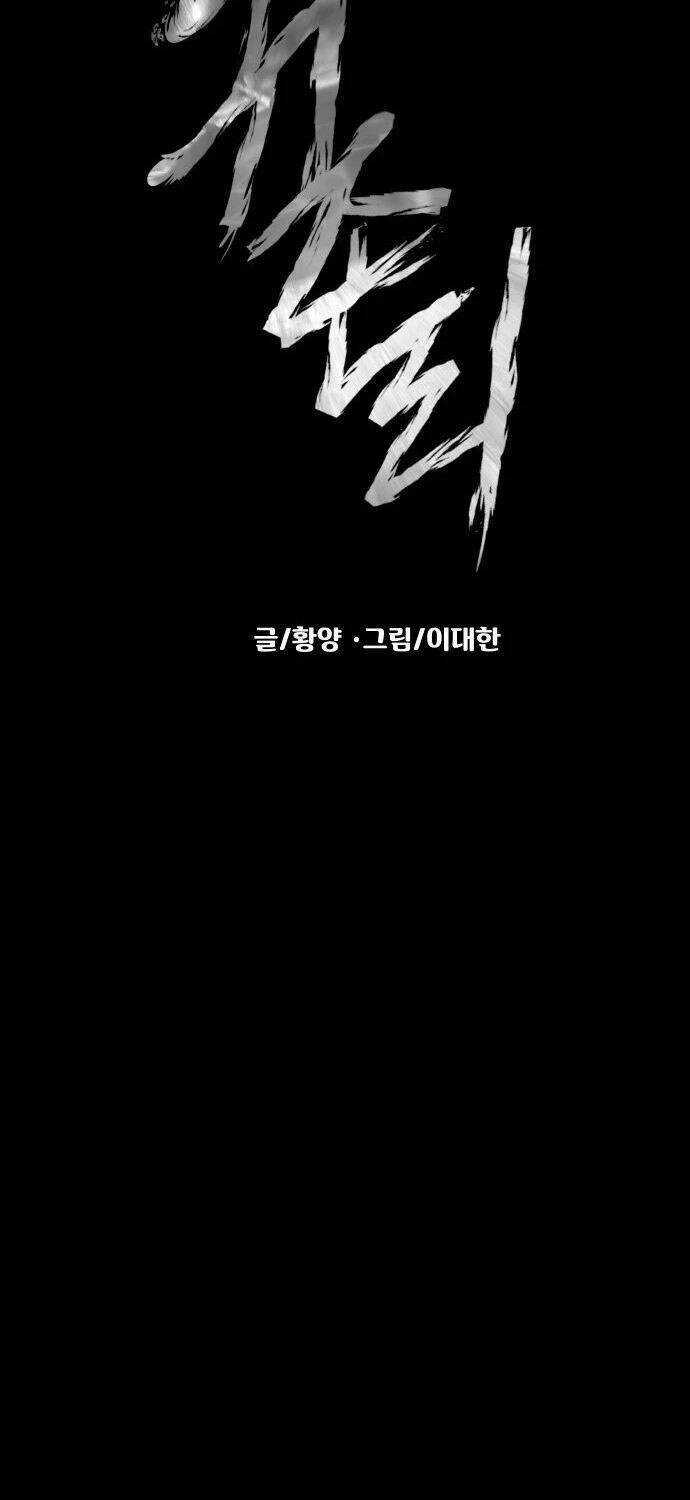 Ngôi Làng Ma Quái Chapter 13 trang 14