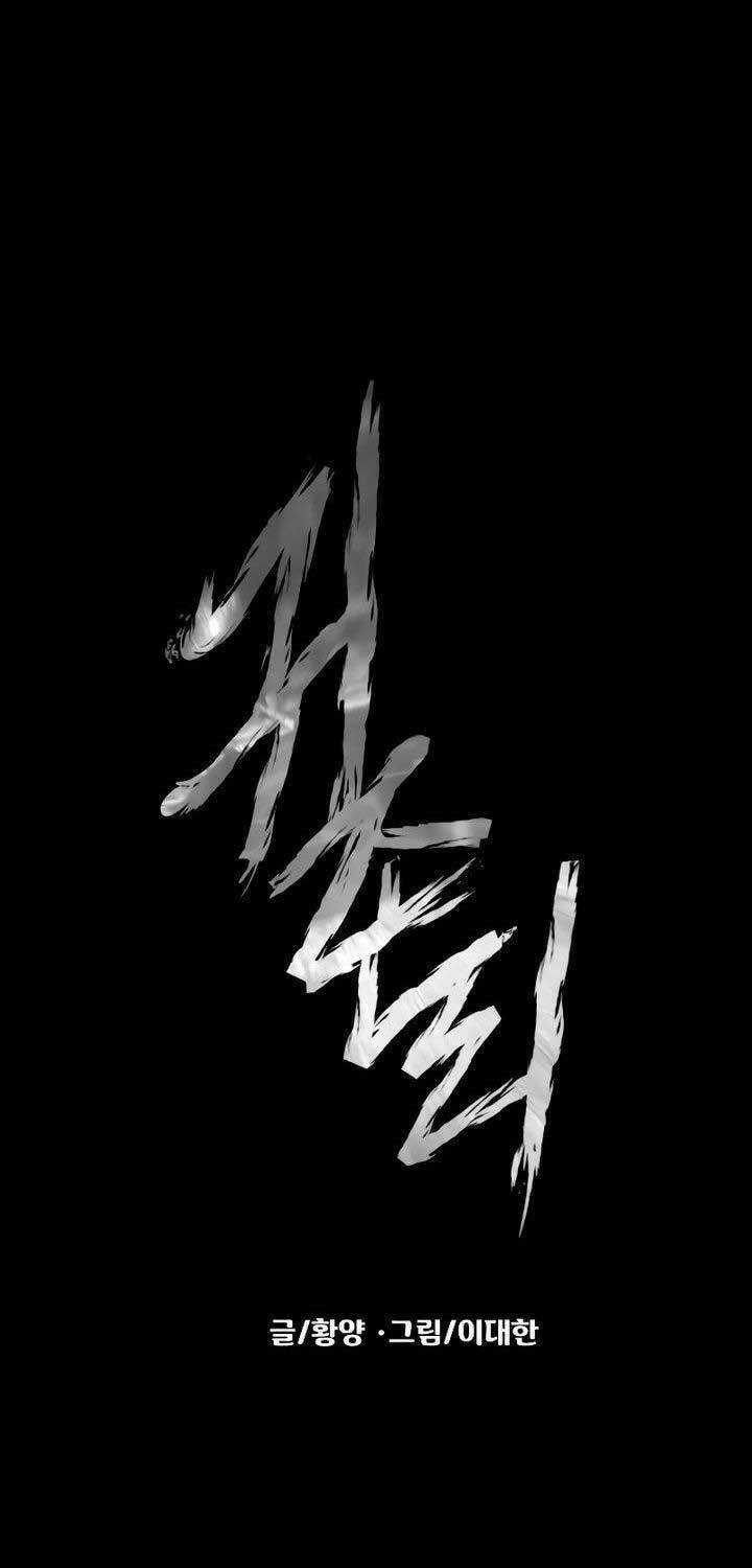 Ngôi Làng Ma Quái Chapter 16 trang 27