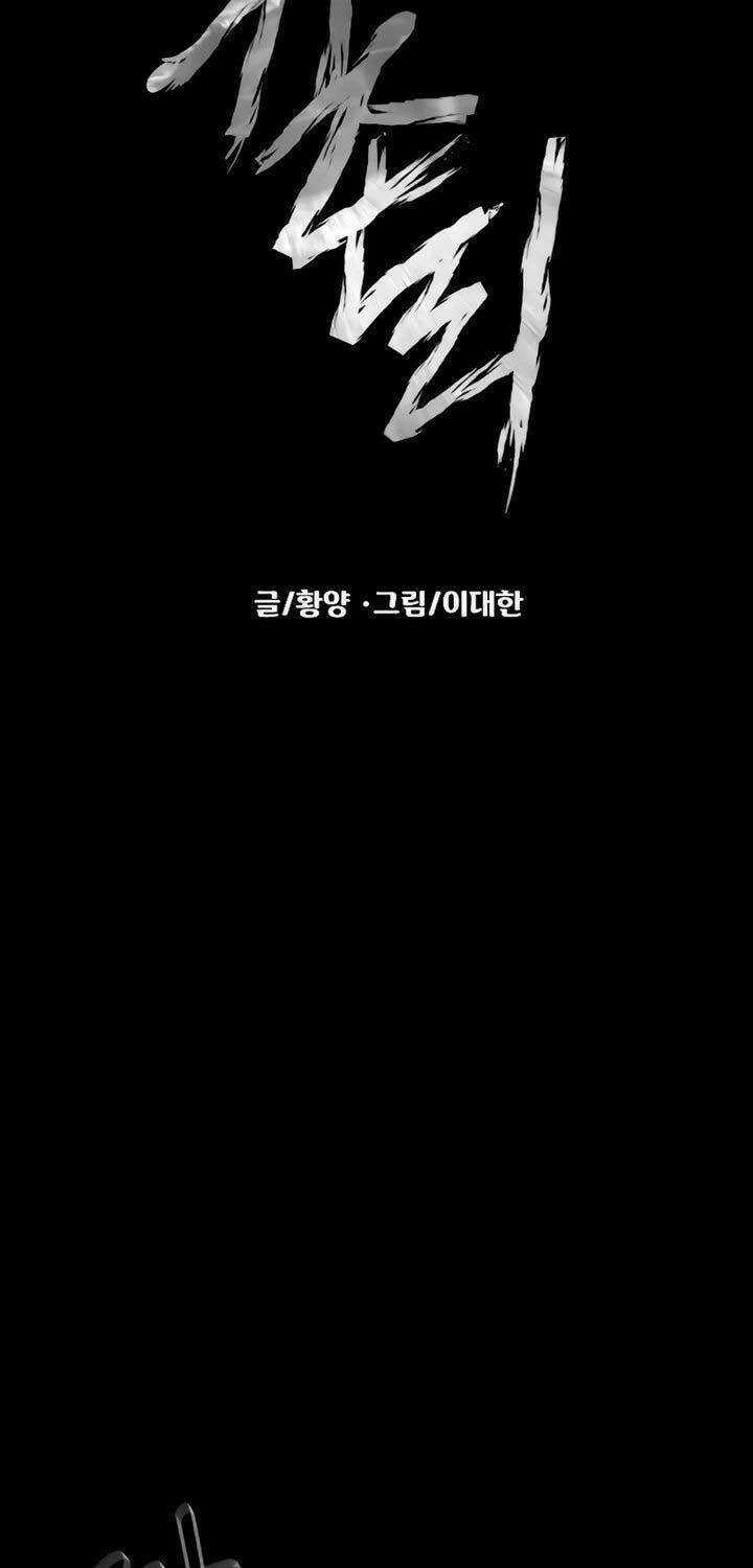 Ngôi Làng Ma Quái Chapter 17 trang 36