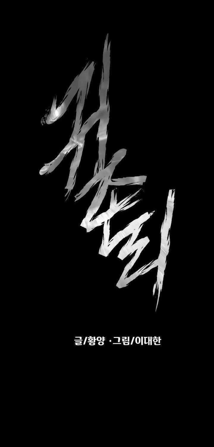 Ngôi Làng Ma Quái Chapter 19 trang 24