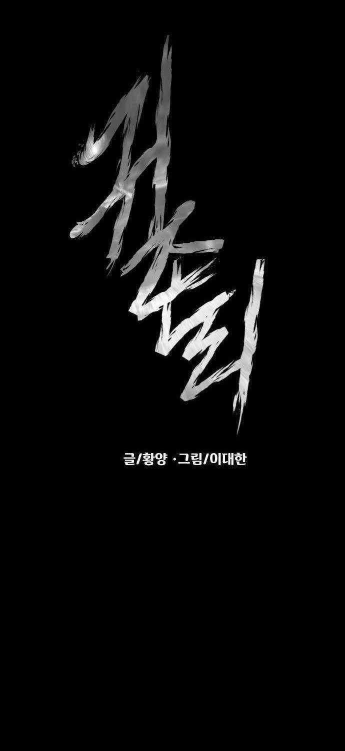 Ngôi Làng Ma Quái Chapter 2 trang 43