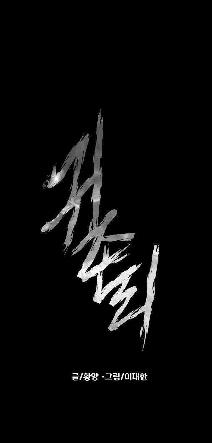 Ngôi Làng Ma Quái Chapter 21 trang 47