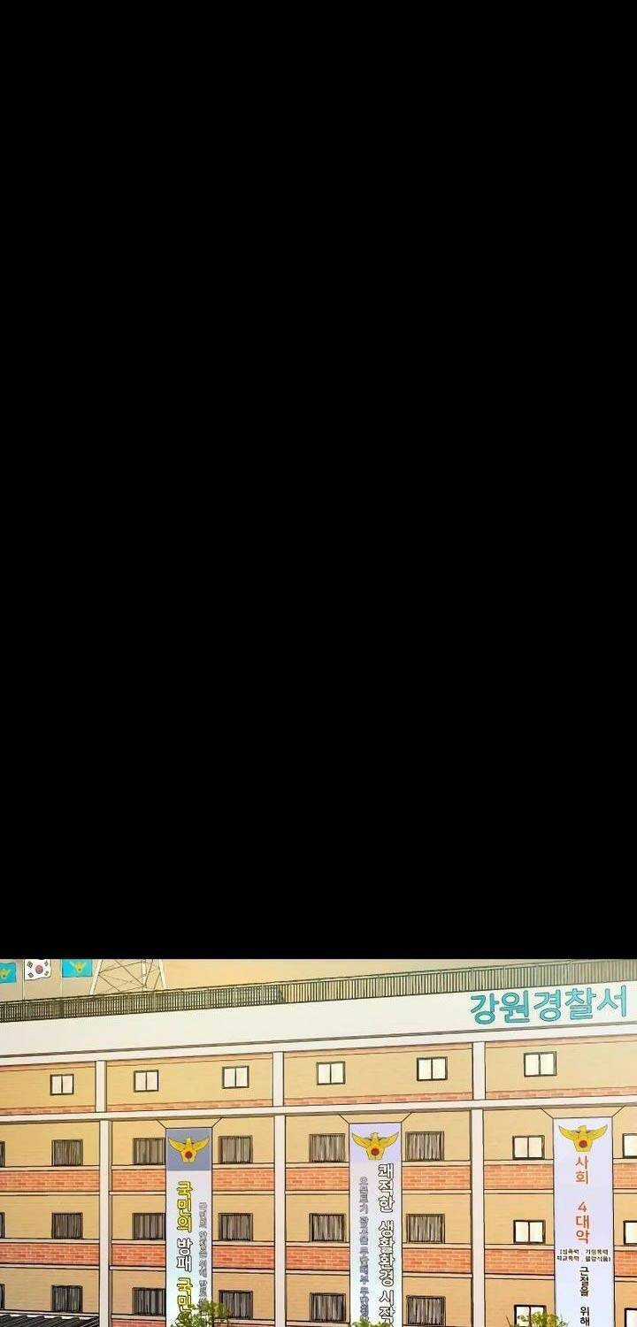 Ngôi Làng Ma Quái Chapter 21 trang 48