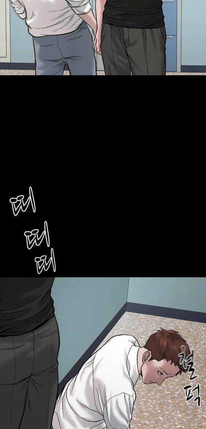 Ngôi Làng Ma Quái Chapter 21 trang 82