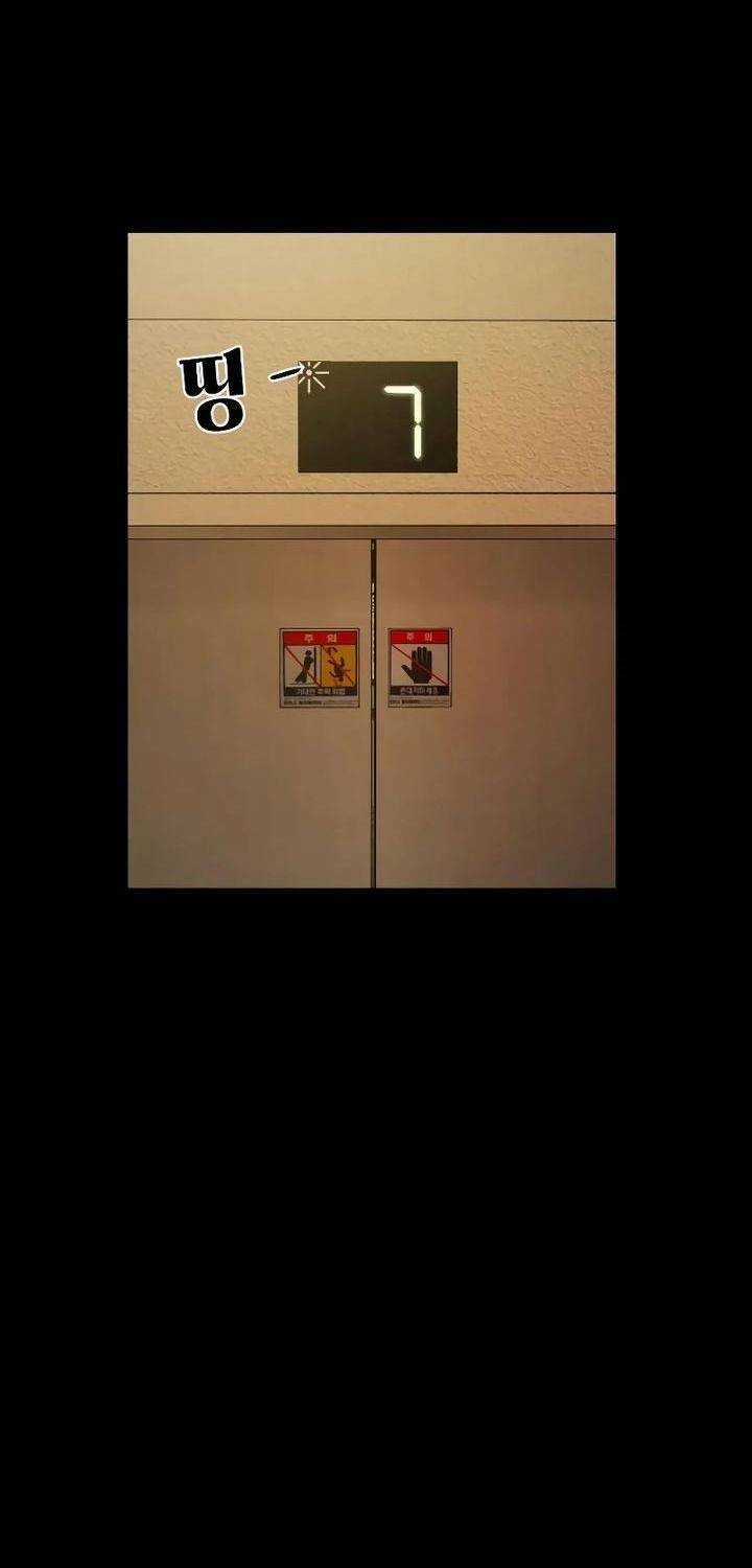 Ngôi Làng Ma Quái Chapter 22 trang 45