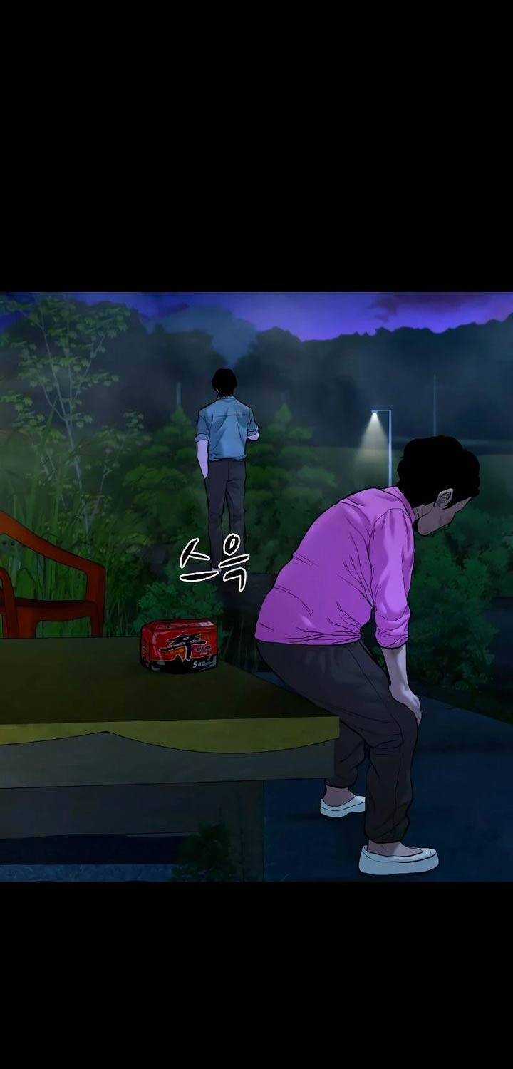 Ngôi Làng Ma Quái Chapter 23 trang 47