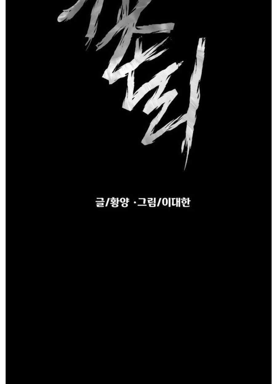 Ngôi Làng Ma Quái Chapter 25 trang 31