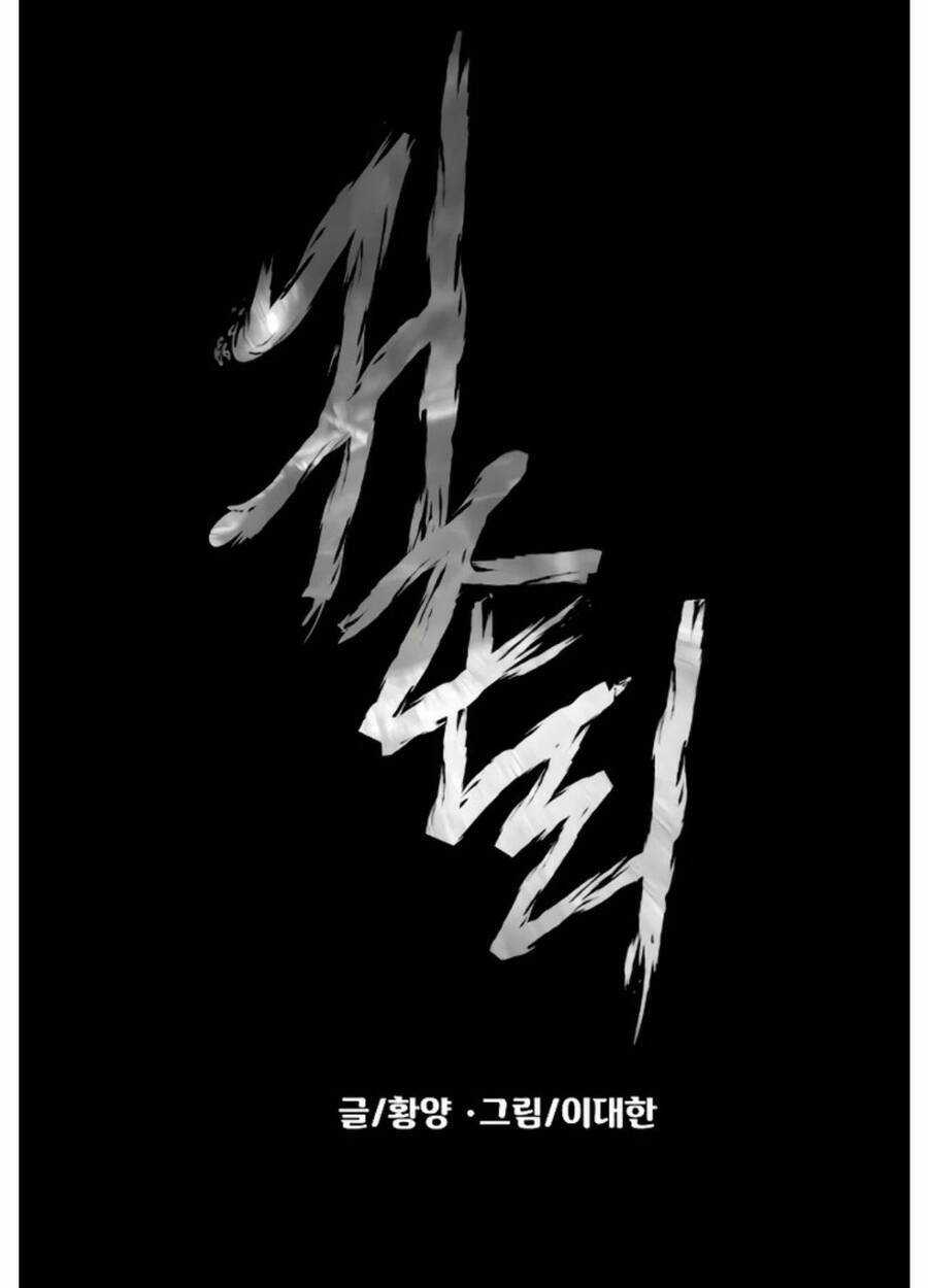 Ngôi Làng Ma Quái Chapter 26 trang 46