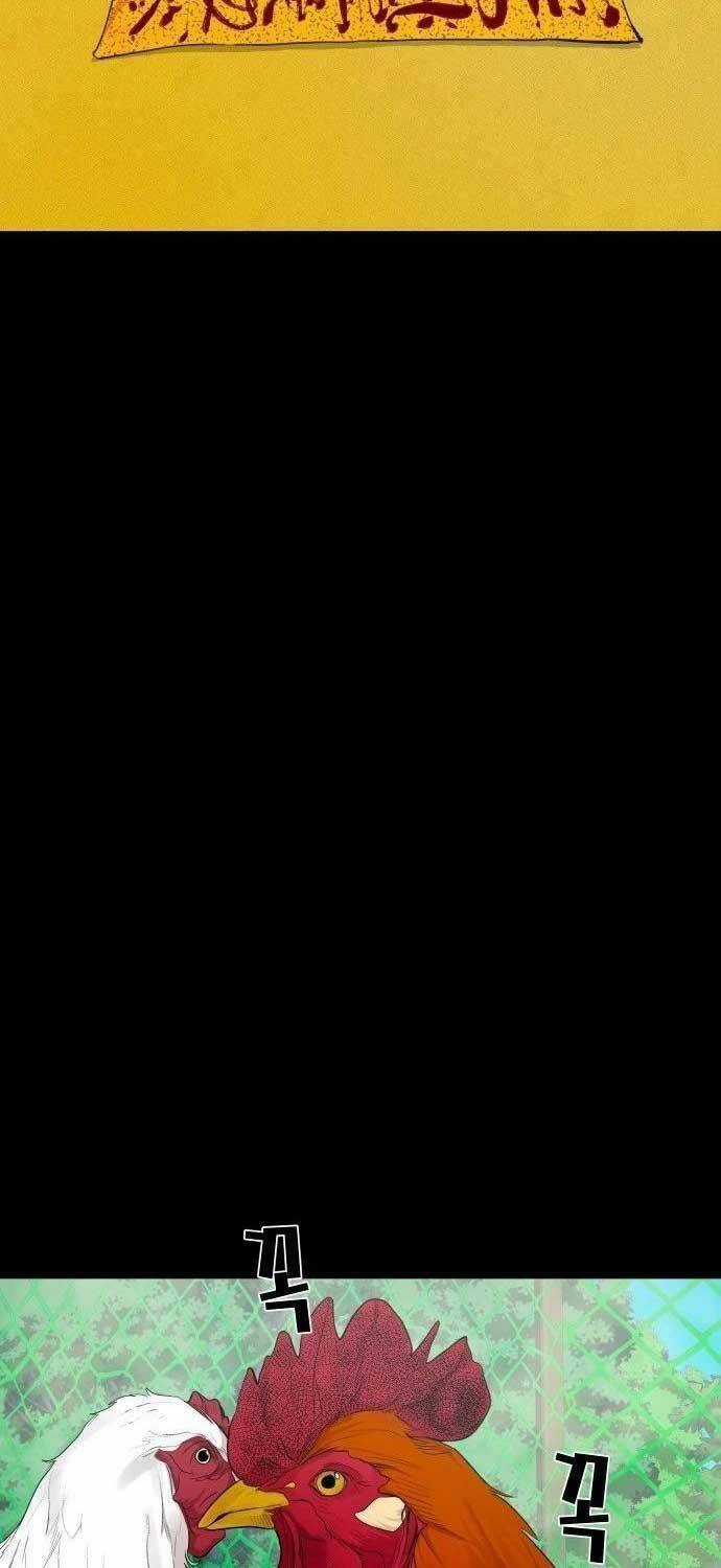 Ngôi Làng Ma Quái Chapter 3 trang 5