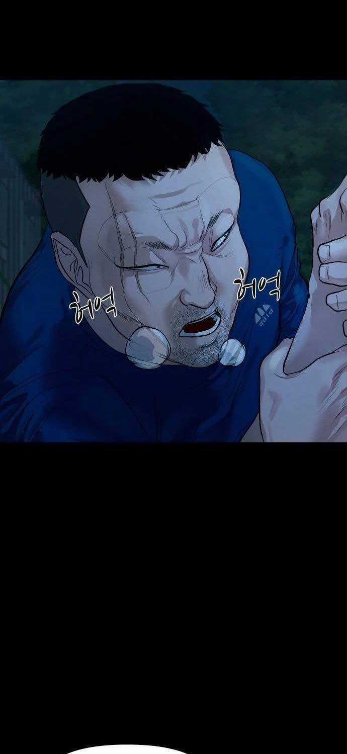 Ngôi Làng Ma Quái Chapter 4 trang 21