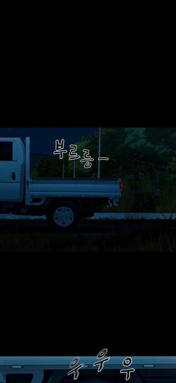 Ngôi Làng Ma Quái Chapter 5 trang 7