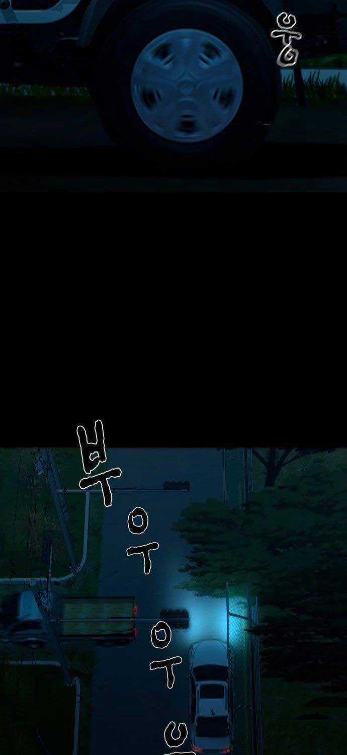 Ngôi Làng Ma Quái Chapter 5 trang 8