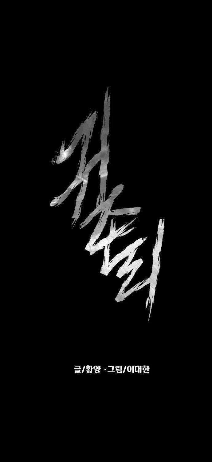 Ngôi Làng Ma Quái Chapter 6 trang 37