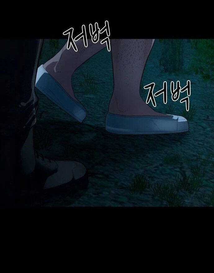 Ngôi Làng Ma Quái Chapter 8 trang 52