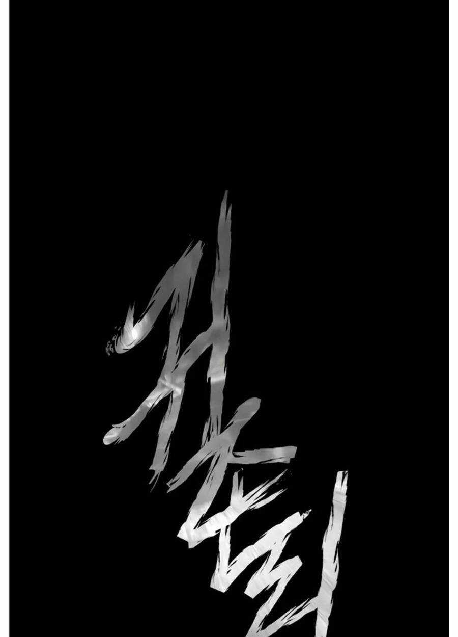 Ngôi Làng Ma Quái Chương 27 trang 23