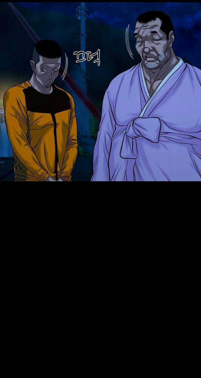 Ngôi Làng Ma Quái Chương 28 trang 2