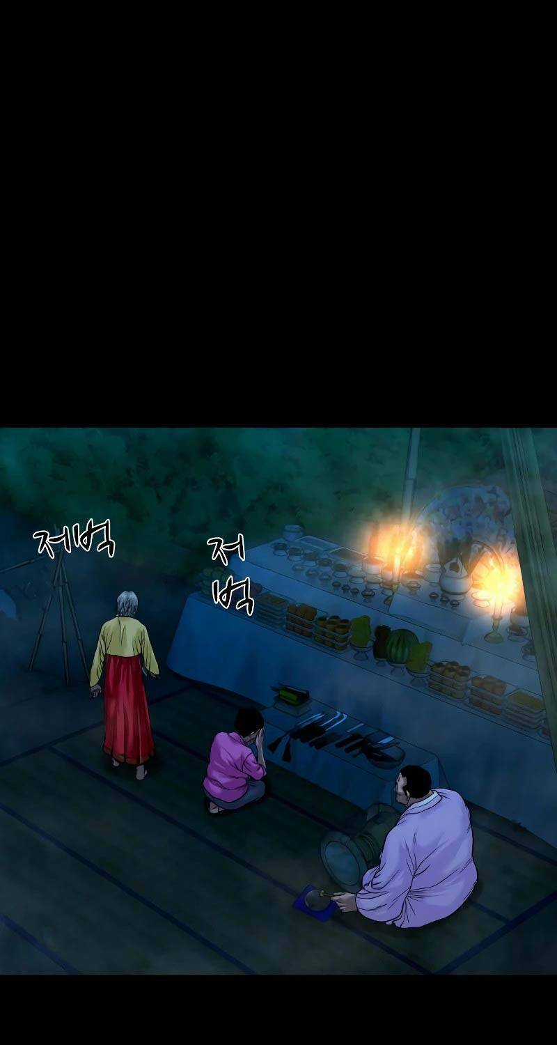 Ngôi Làng Ma Quái Chương 28 trang 68