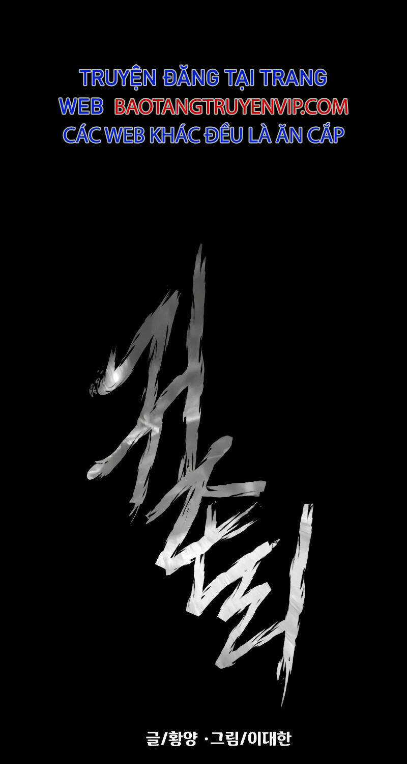 Ngôi Làng Ma Quái Chương 29 trang 13