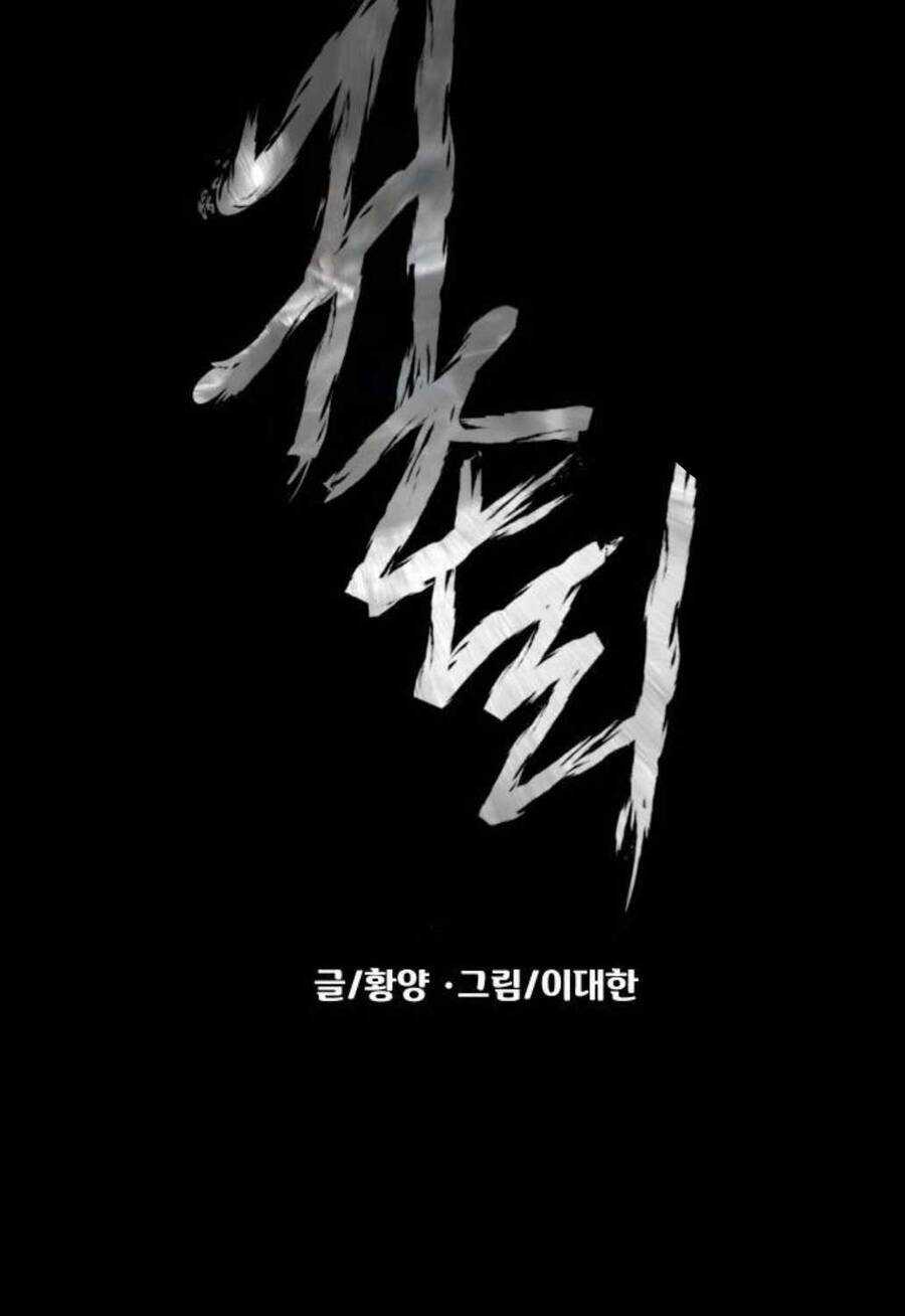 Ngôi Làng Ma Quái Chương 30 trang 42