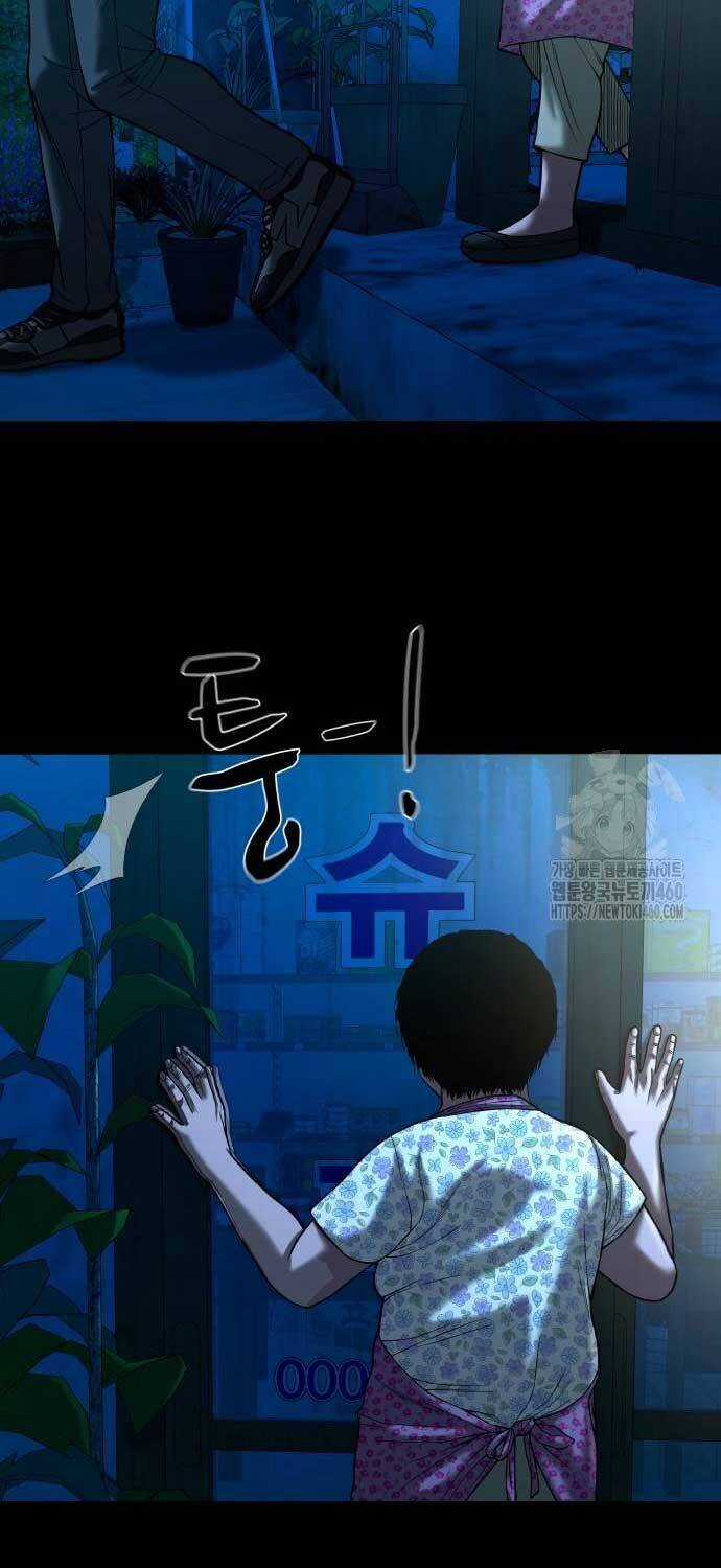 Ngôi Làng Ma Quái Chương 31 trang 31