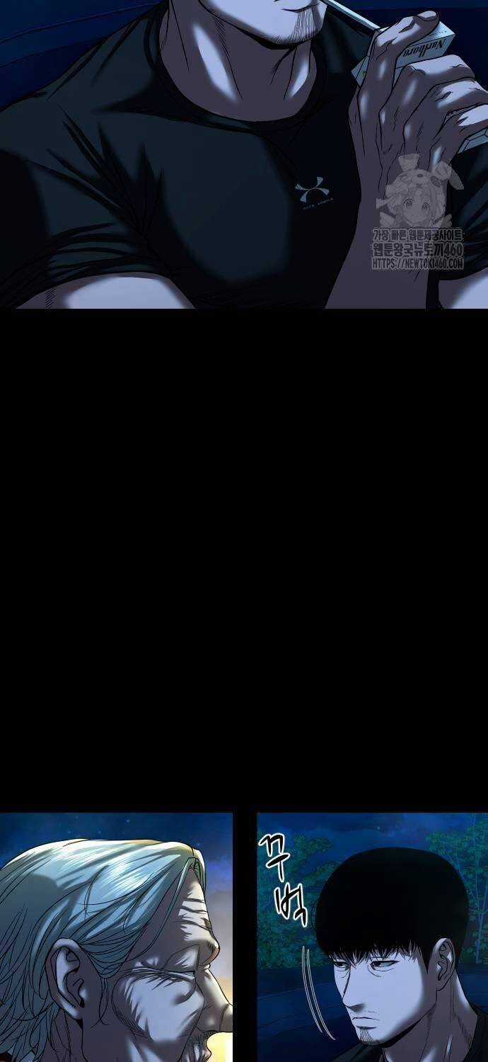 Ngôi Làng Ma Quái Chương 31 trang 4