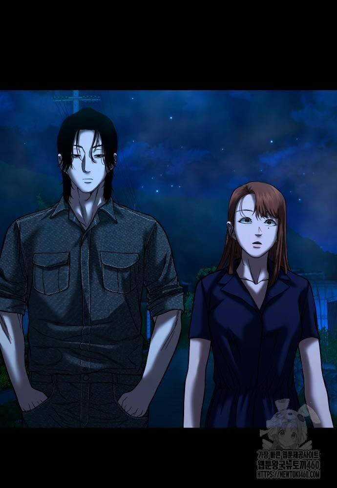 Ngôi Làng Ma Quái Chương 31 trang 43