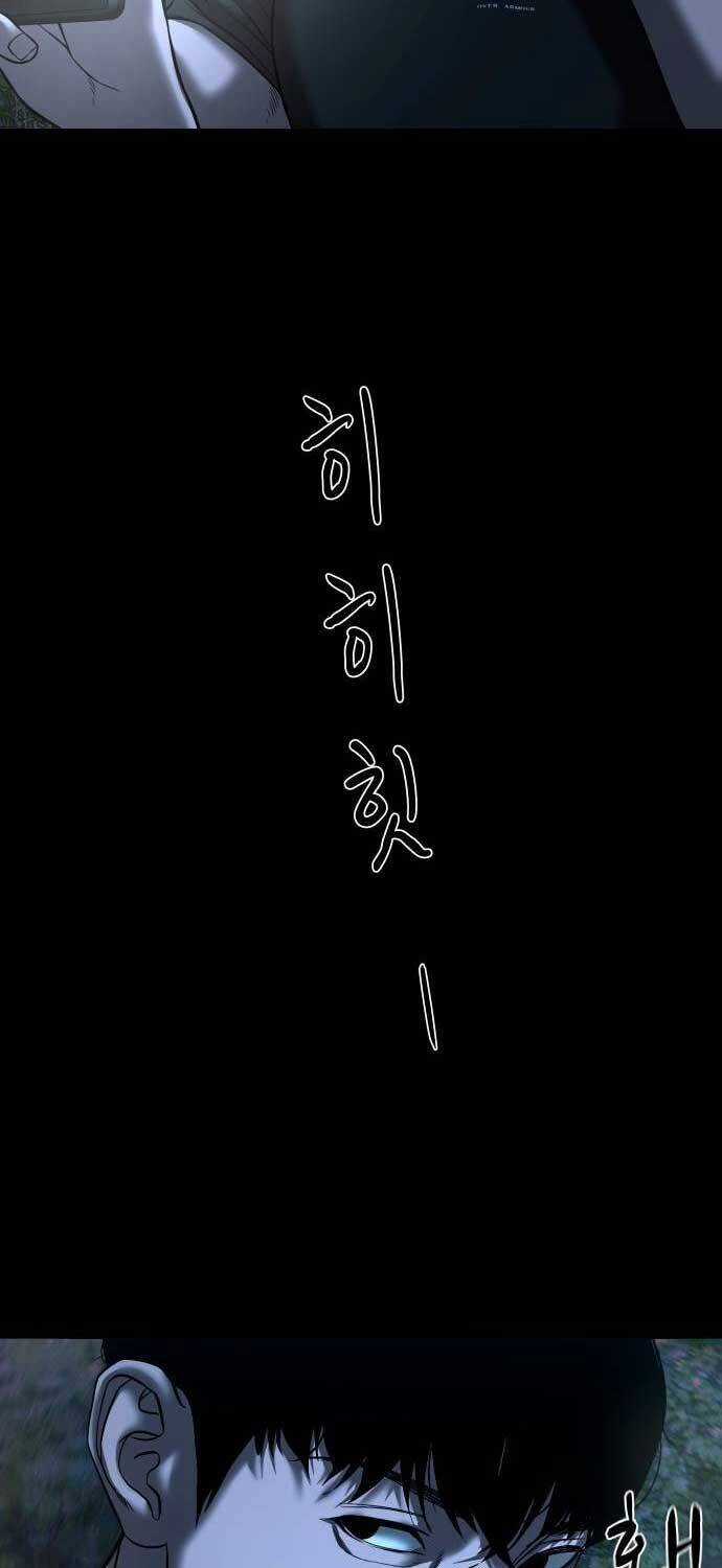 Ngôi Làng Ma Quái Chương 31 trang 72