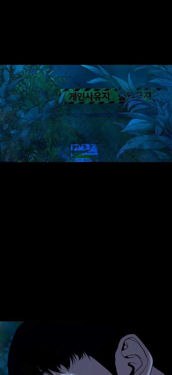 Ngôi Làng Ma Quái Chương 32 trang 88