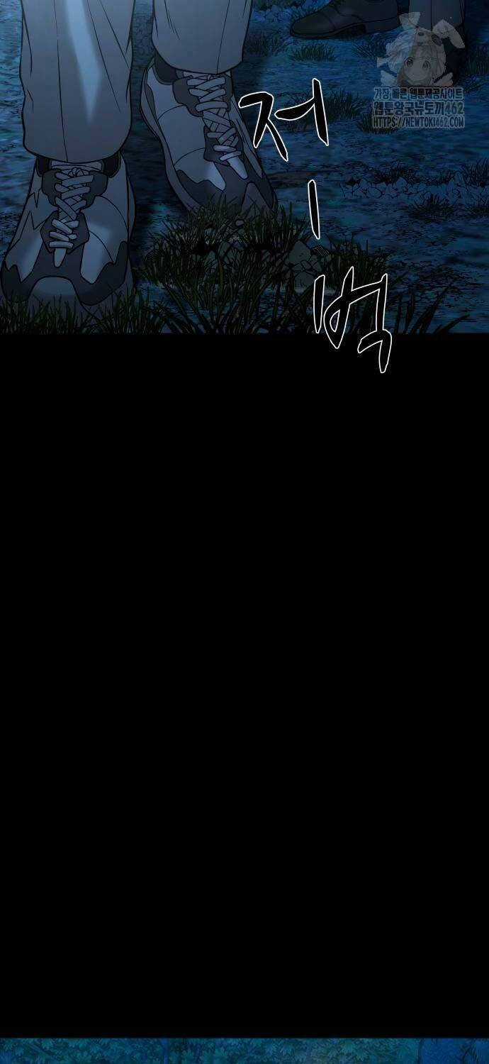 Ngôi Làng Ma Quái Chương 33 trang 18