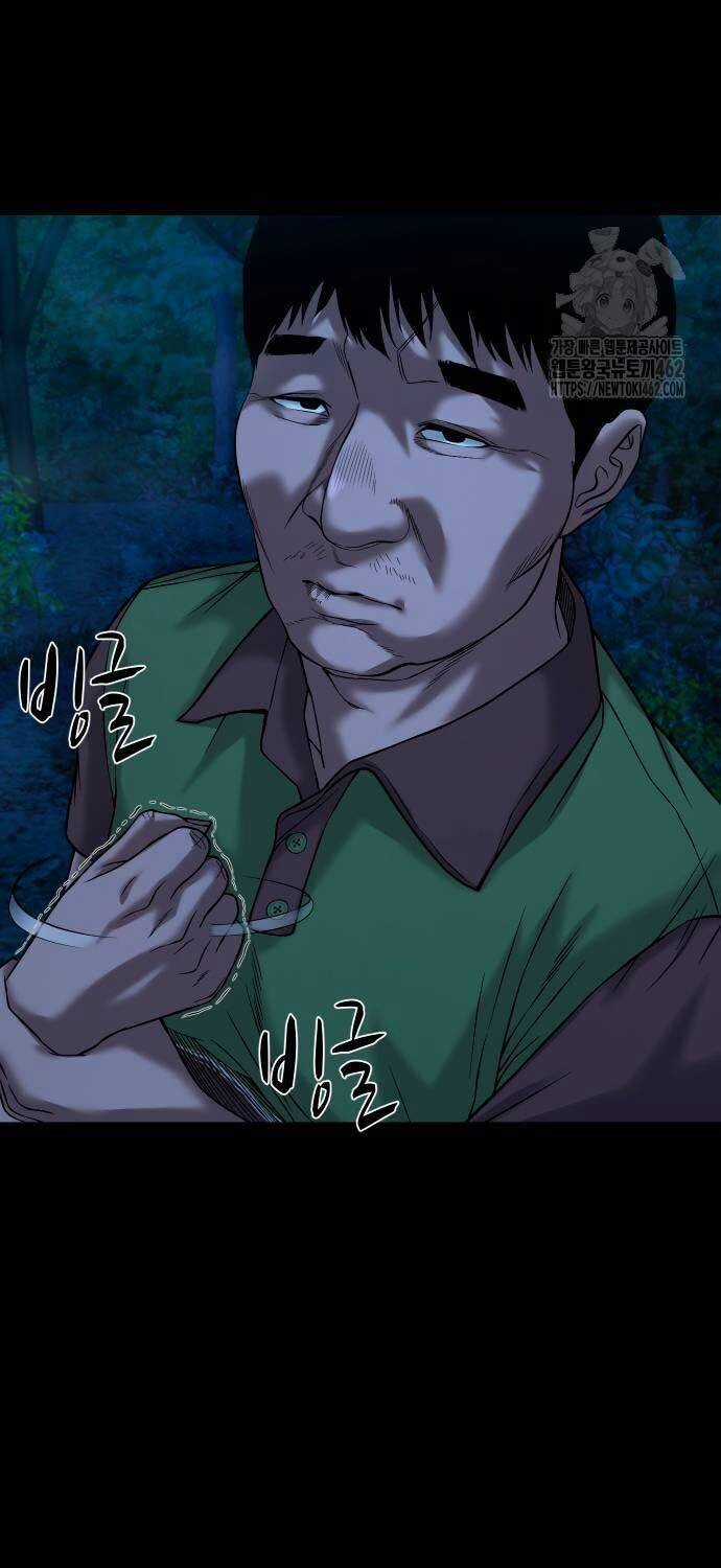 Ngôi Làng Ma Quái Chương 33 trang 20