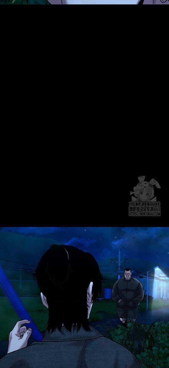 Ngôi Làng Ma Quái Chương 33 trang 25