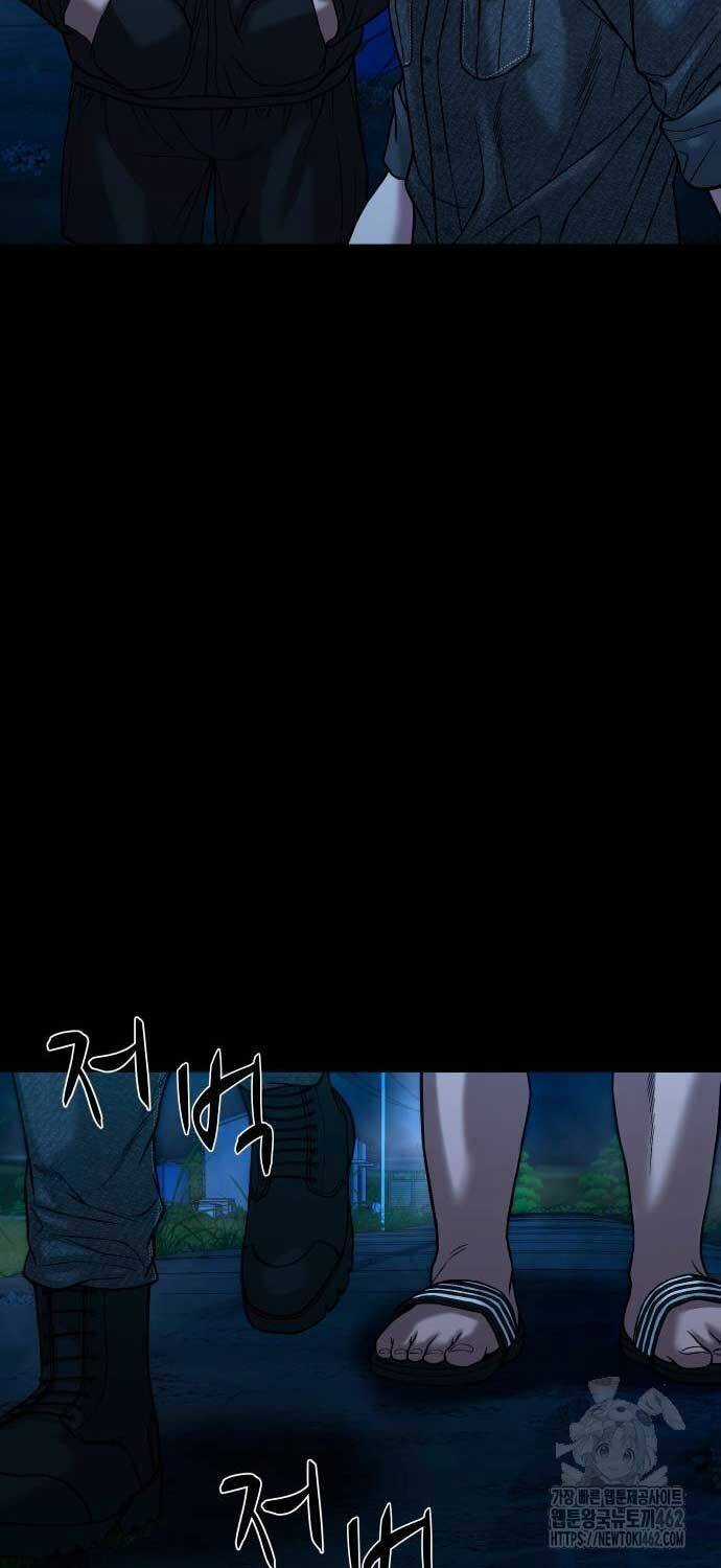 Ngôi Làng Ma Quái Chương 33 trang 31