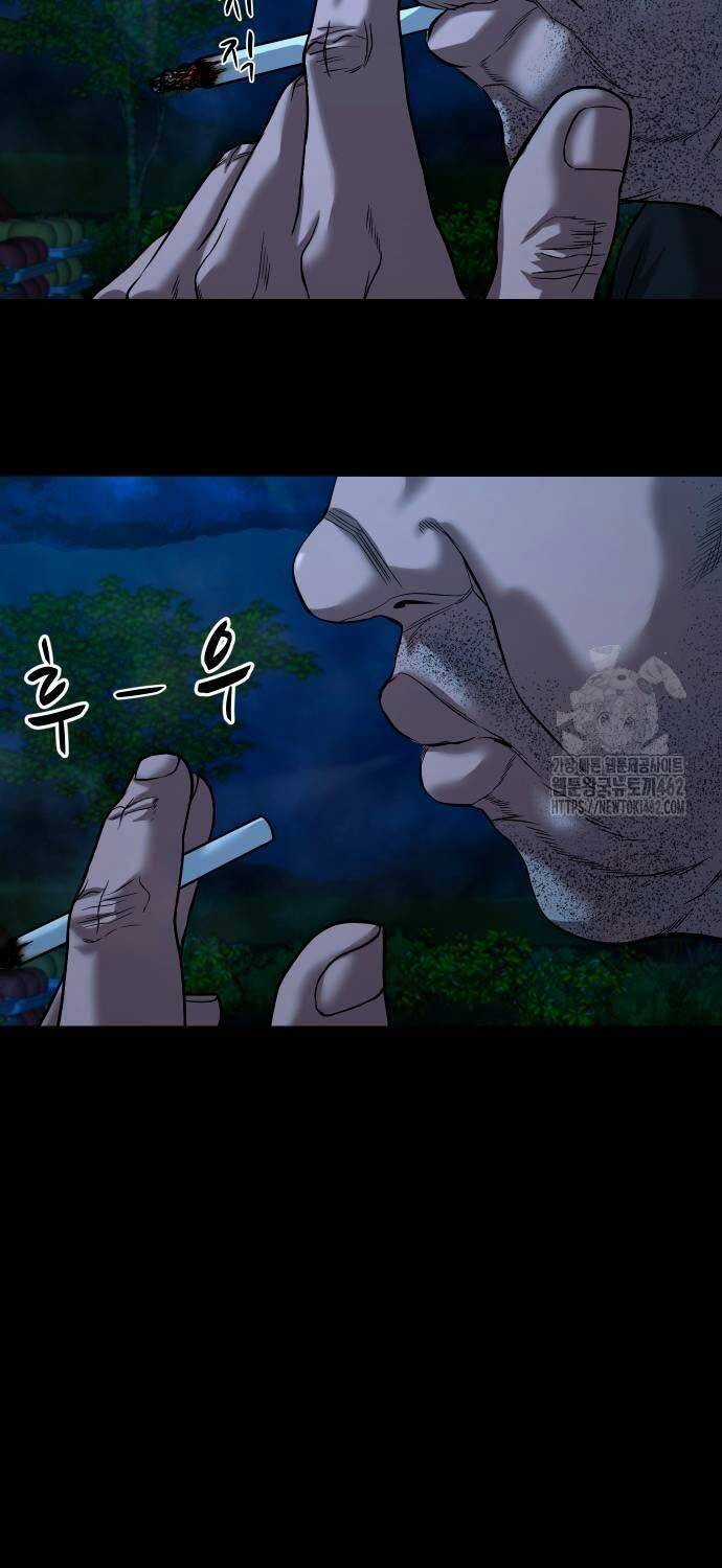 Ngôi Làng Ma Quái Chương 33 trang 40