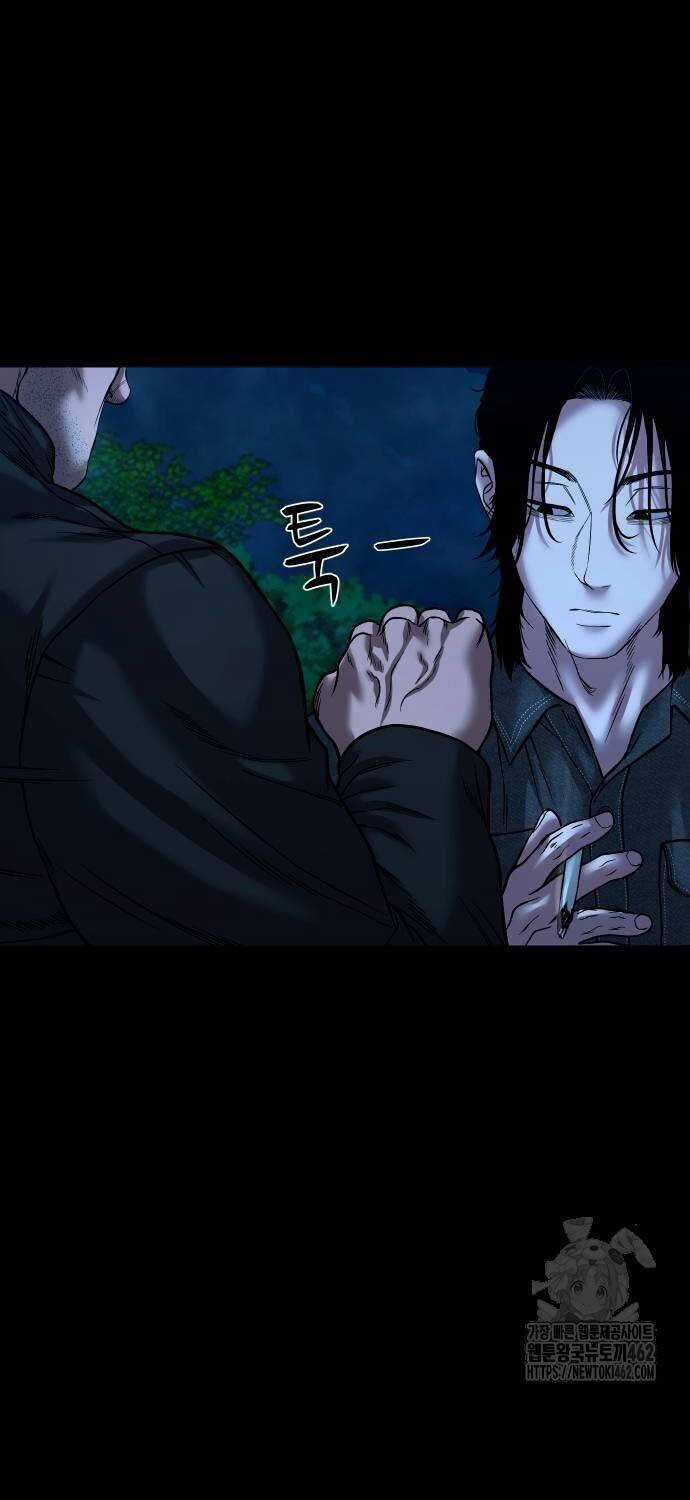 Ngôi Làng Ma Quái Chương 33 trang 46