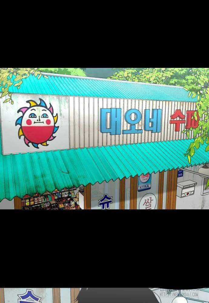 Ngôi Làng Ma Quái Chương 35 trang 54