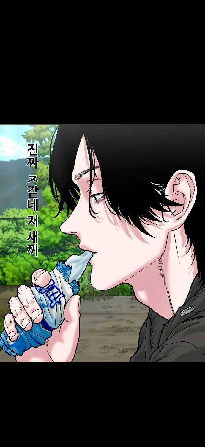 Ngôi Làng Ma Quái Chương 35 trang 90