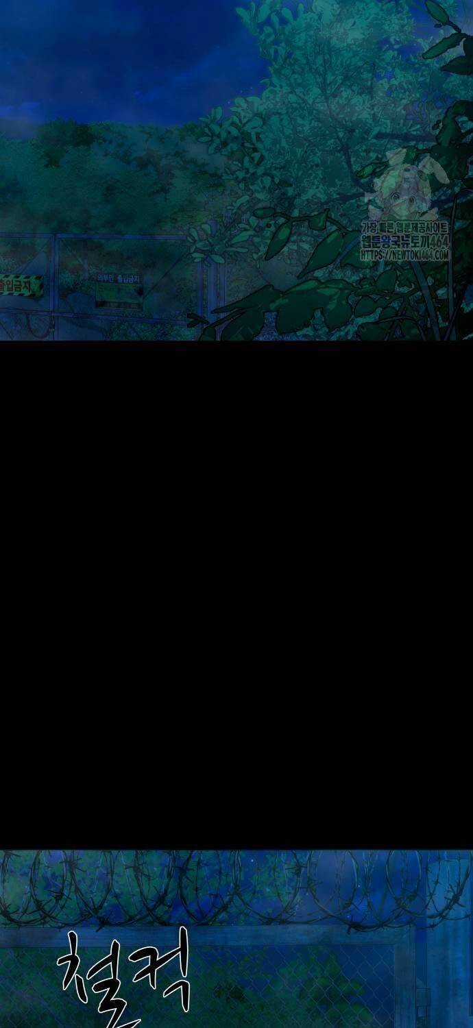 Ngôi Làng Ma Quái Chương 36 trang 84