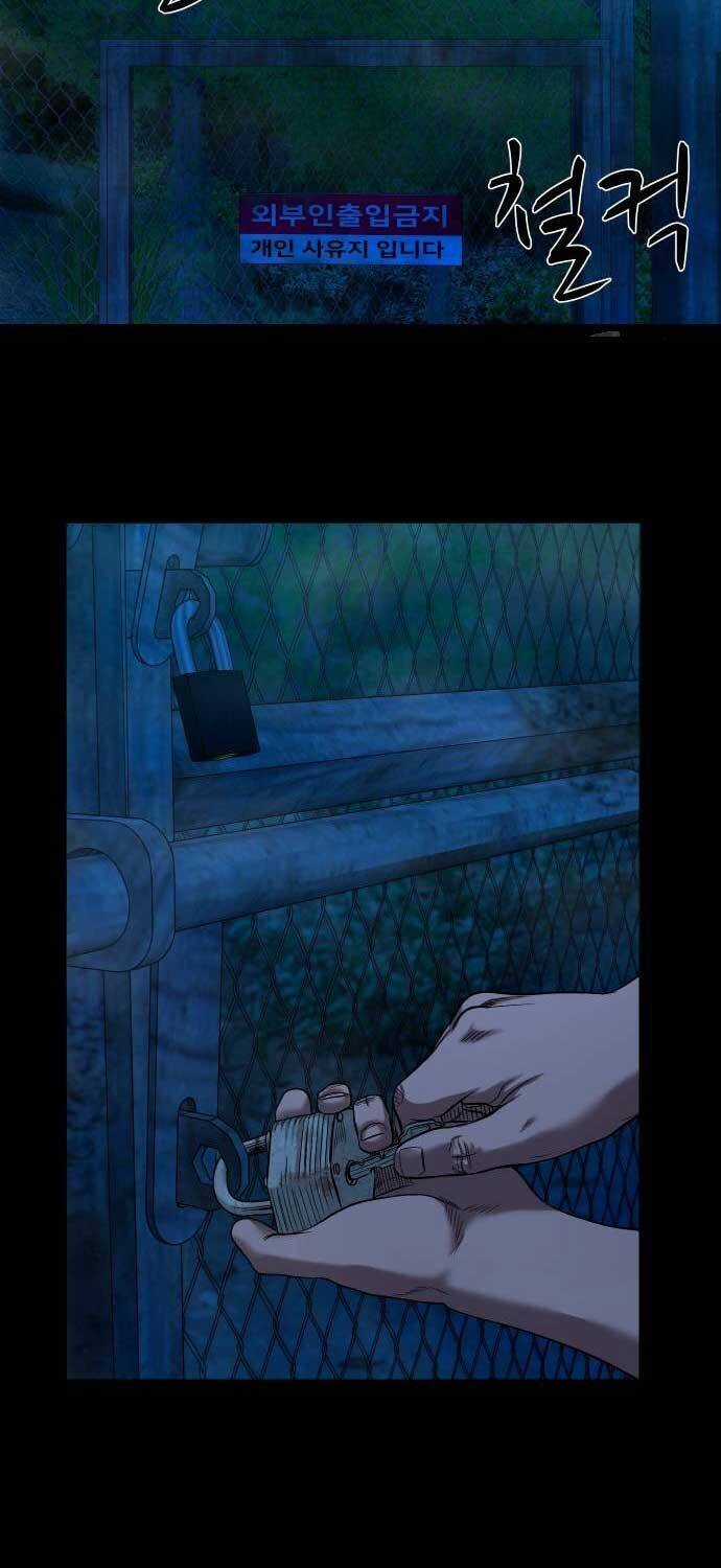 Ngôi Làng Ma Quái Chương 36 trang 85