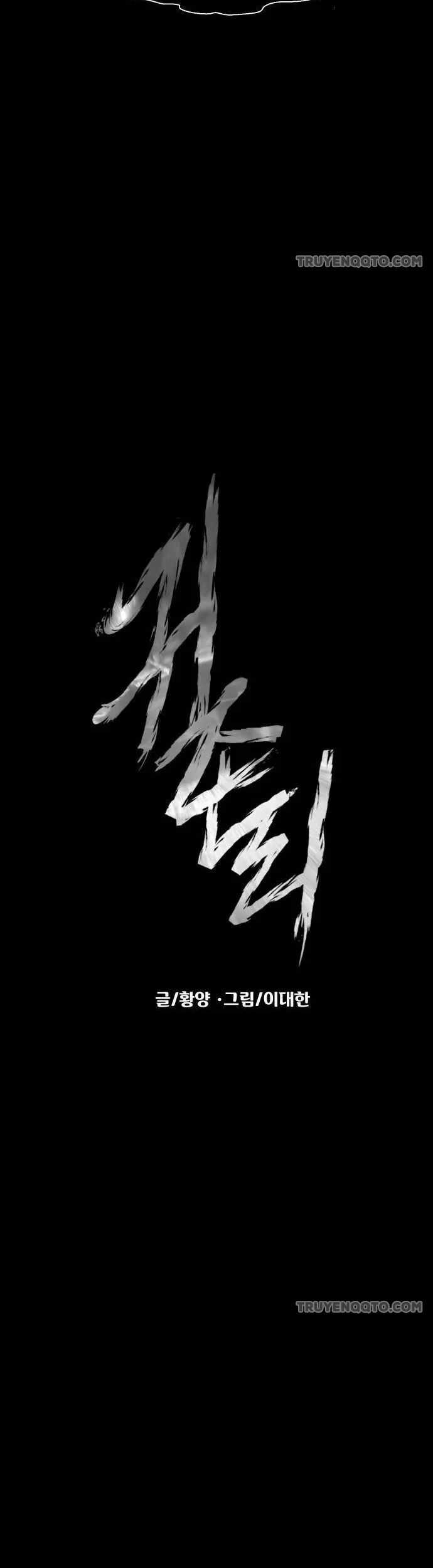 Ngôi Làng Ma Quái Chương 52 trang 2