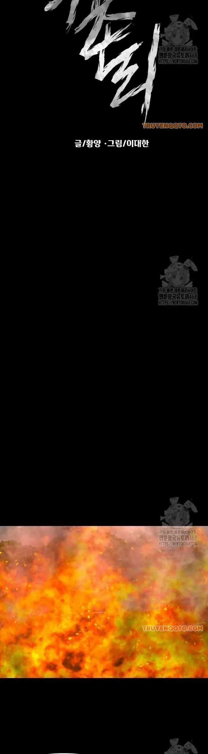 Ngôi Làng Ma Quái Chương 54 trang 10