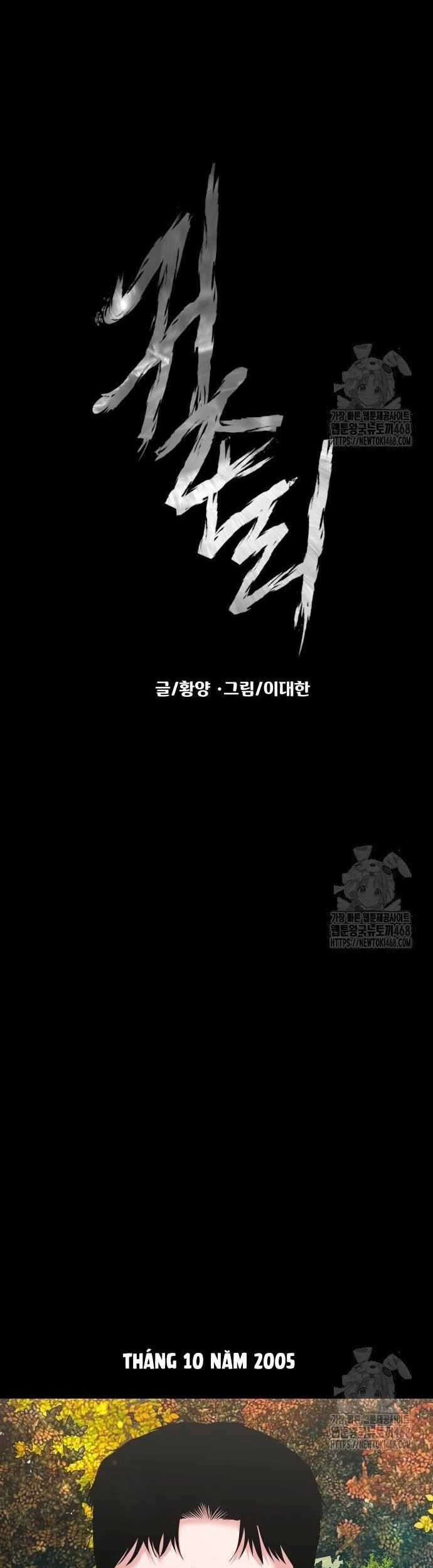 Ngôi Làng Ma Quái Chương 56 trang 8