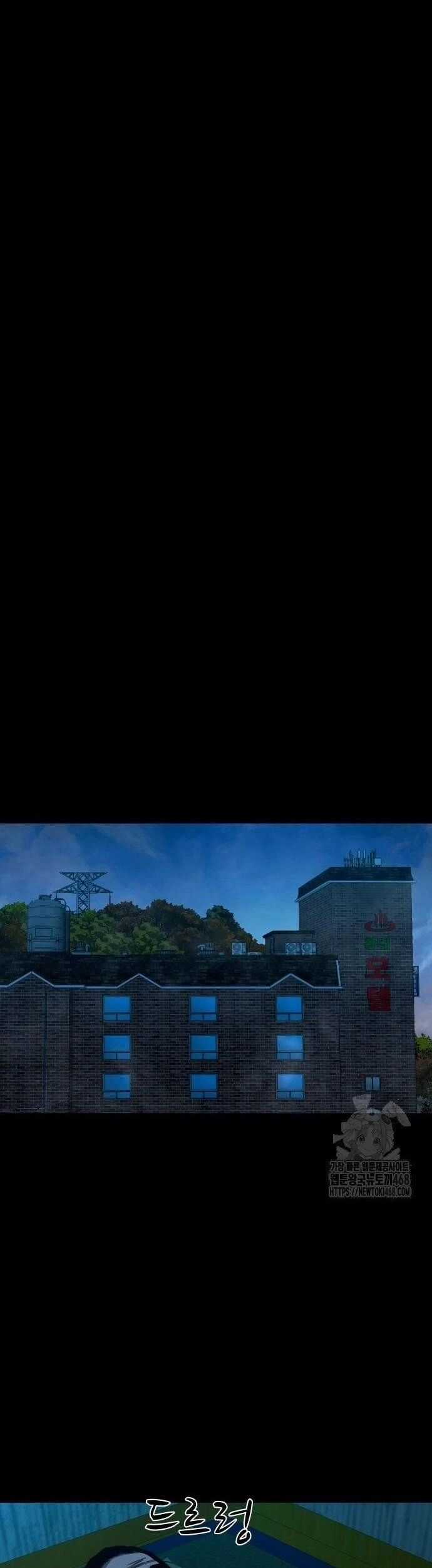 Ngôi Làng Ma Quái Chương 57 trang 17