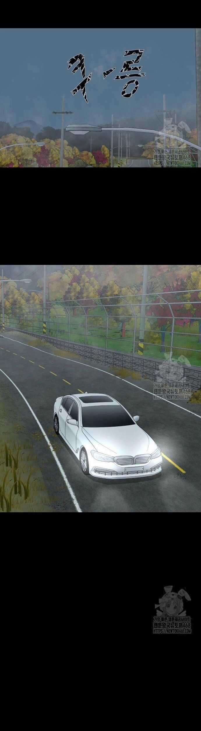 Ngôi Làng Ma Quái Chương 58 trang 13