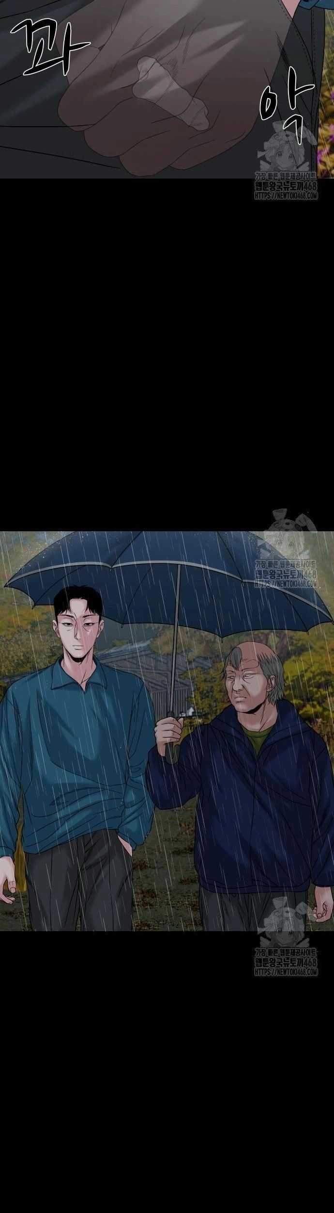 Ngôi Làng Ma Quái Chương 59 trang 12