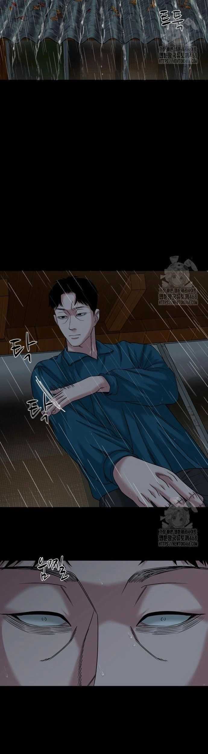 Ngôi Làng Ma Quái Chương 59 trang 14